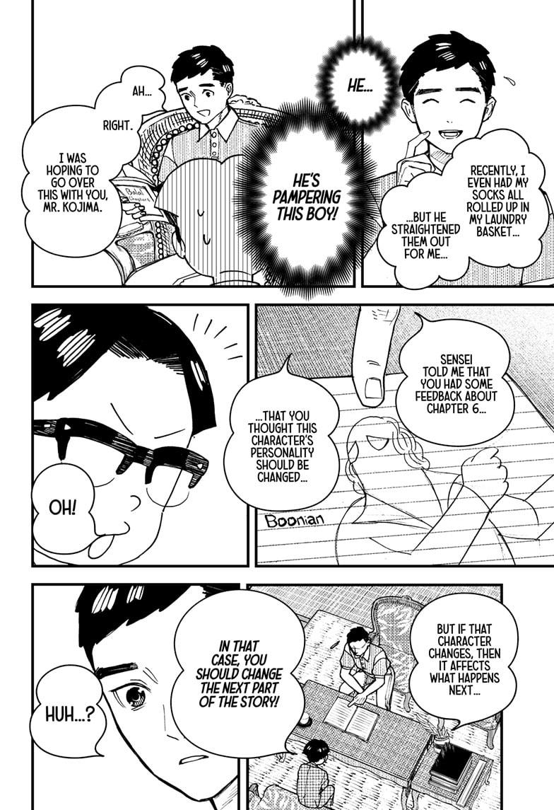 Read Kurumizawa's Folly Manga Online