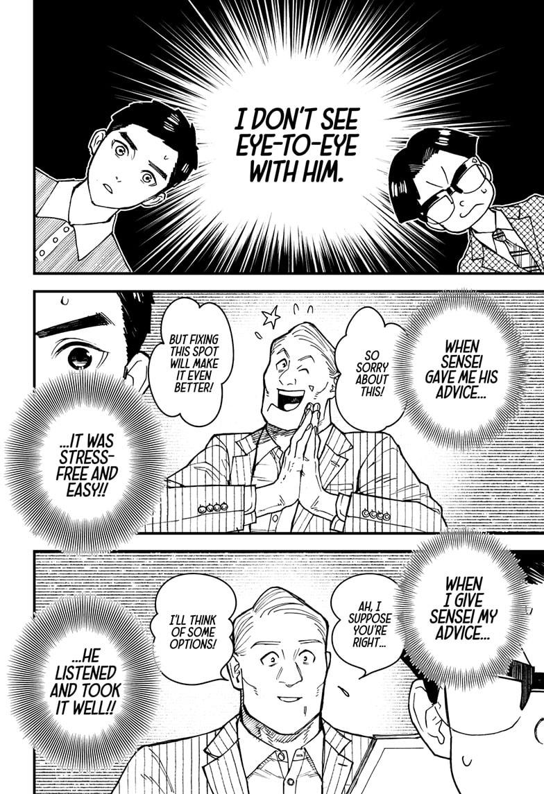 Read Kurumizawa's Folly Manga Online