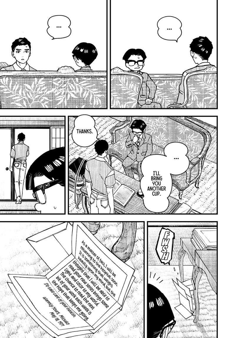 Read Kurumizawa's Folly Manga Online