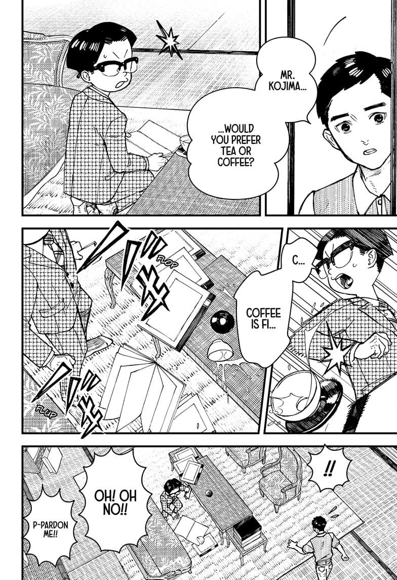 Read Kurumizawa's Folly Manga Online