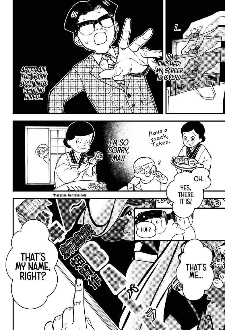Read Kurumizawa's Folly Manga Online