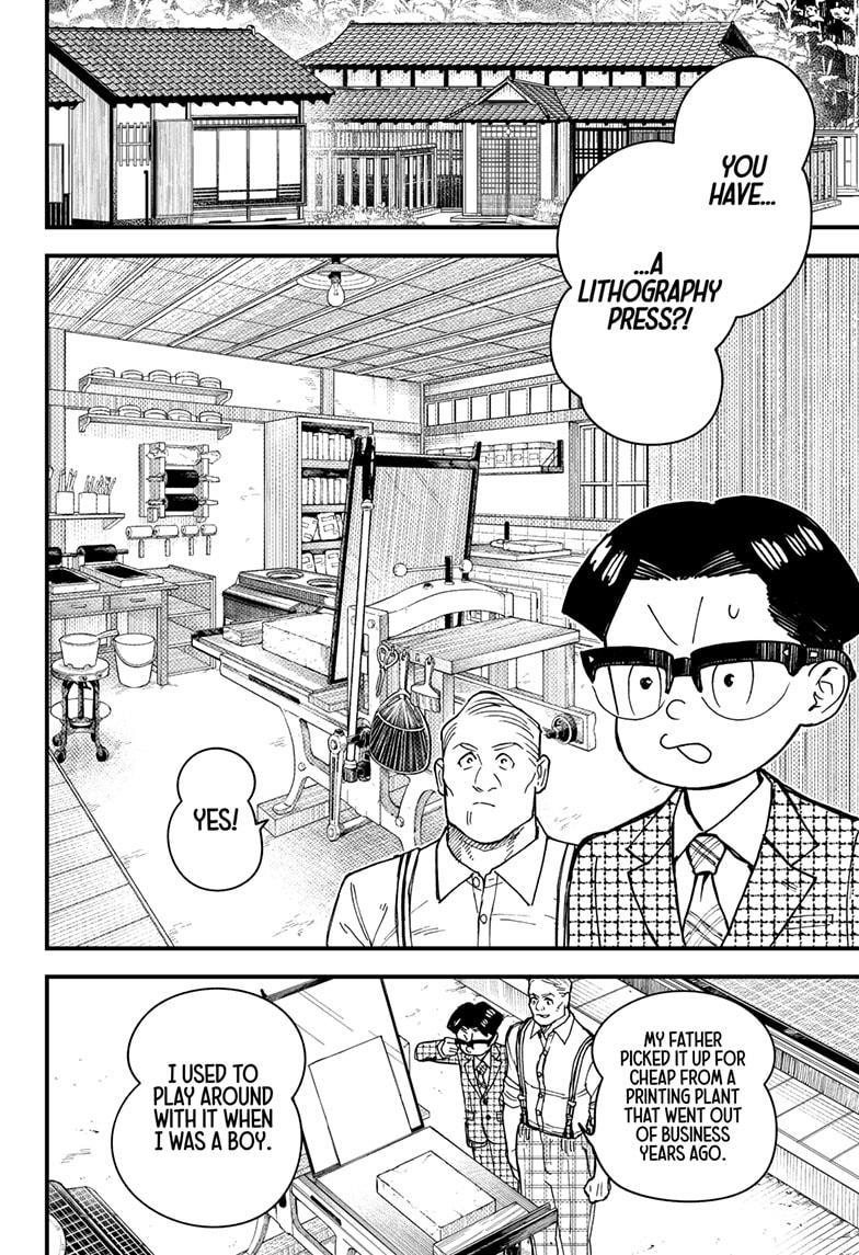 Read Kurumizawa's Folly Manga Online