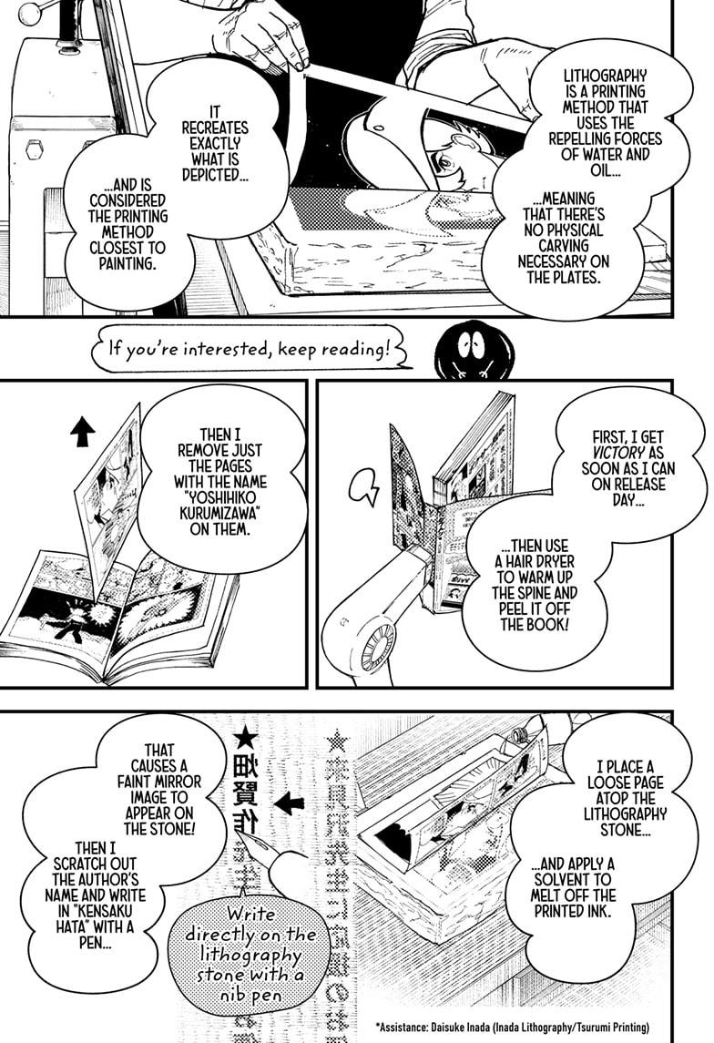 Read Kurumizawa's Folly Manga Online