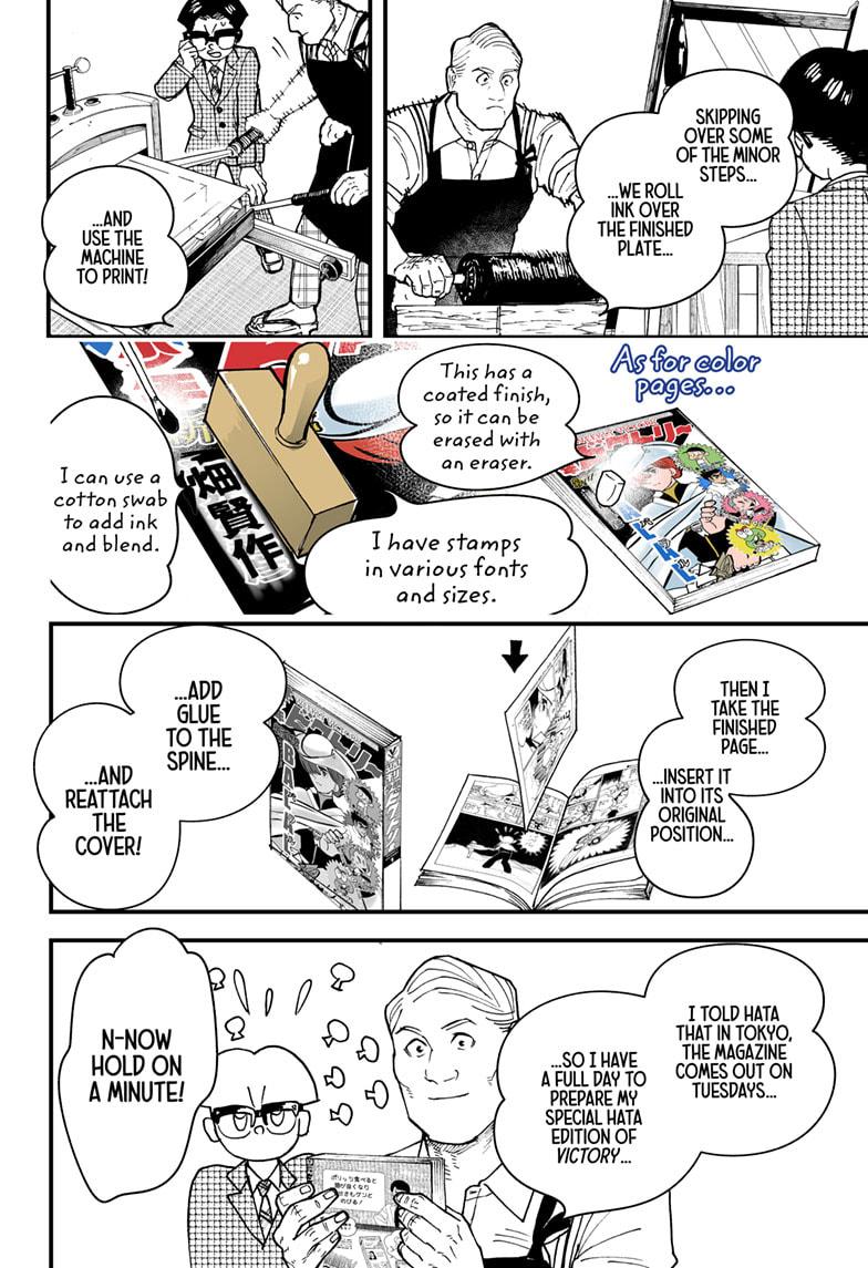 Read Kurumizawa's Folly Manga Online