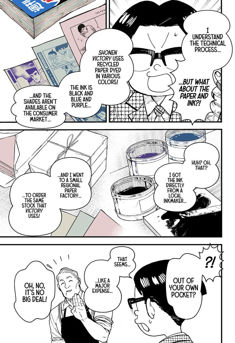 Read Kurumizawa's Folly Manga Online