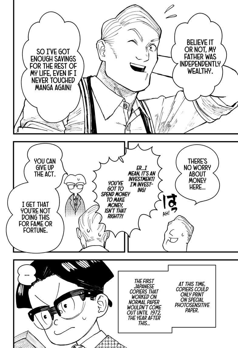 Read Kurumizawa's Folly Manga Online