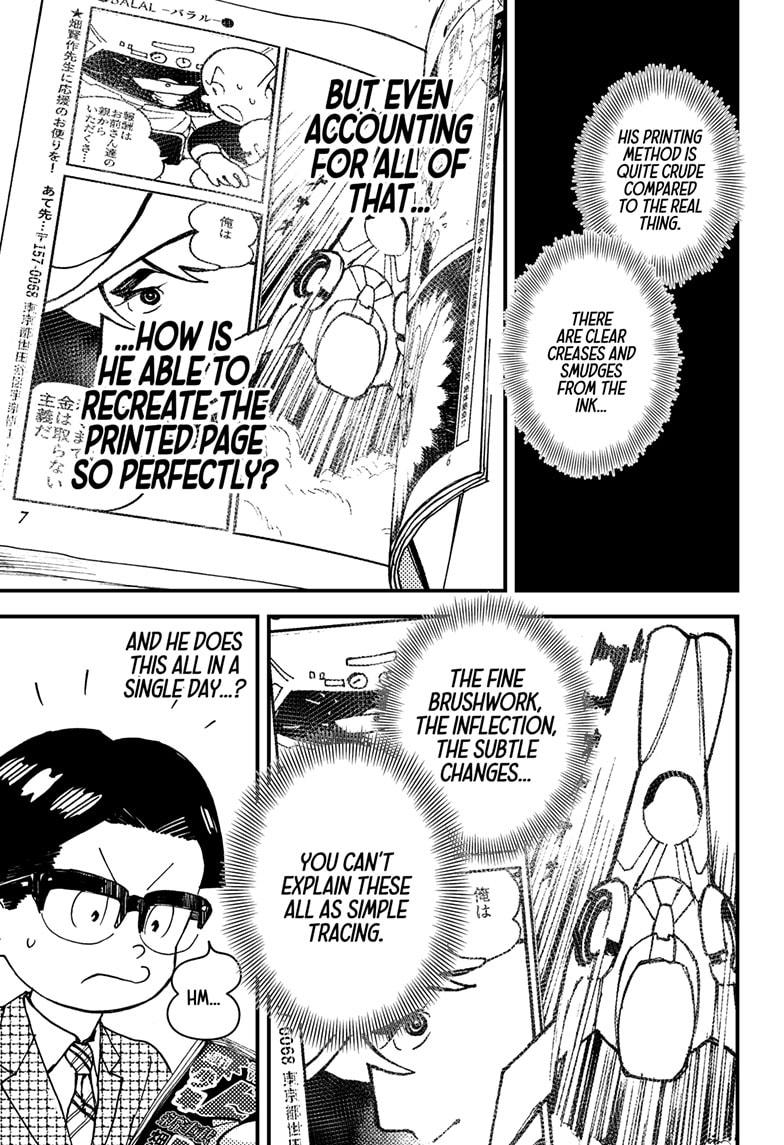 Read Kurumizawa's Folly Manga Online