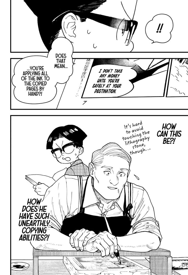 Read Kurumizawa's Folly Manga Online