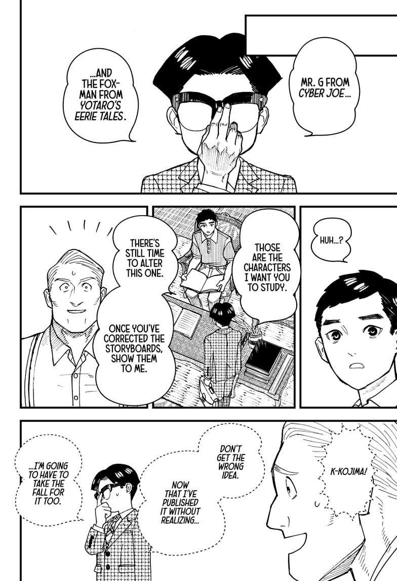 Read Kurumizawa's Folly Manga Online