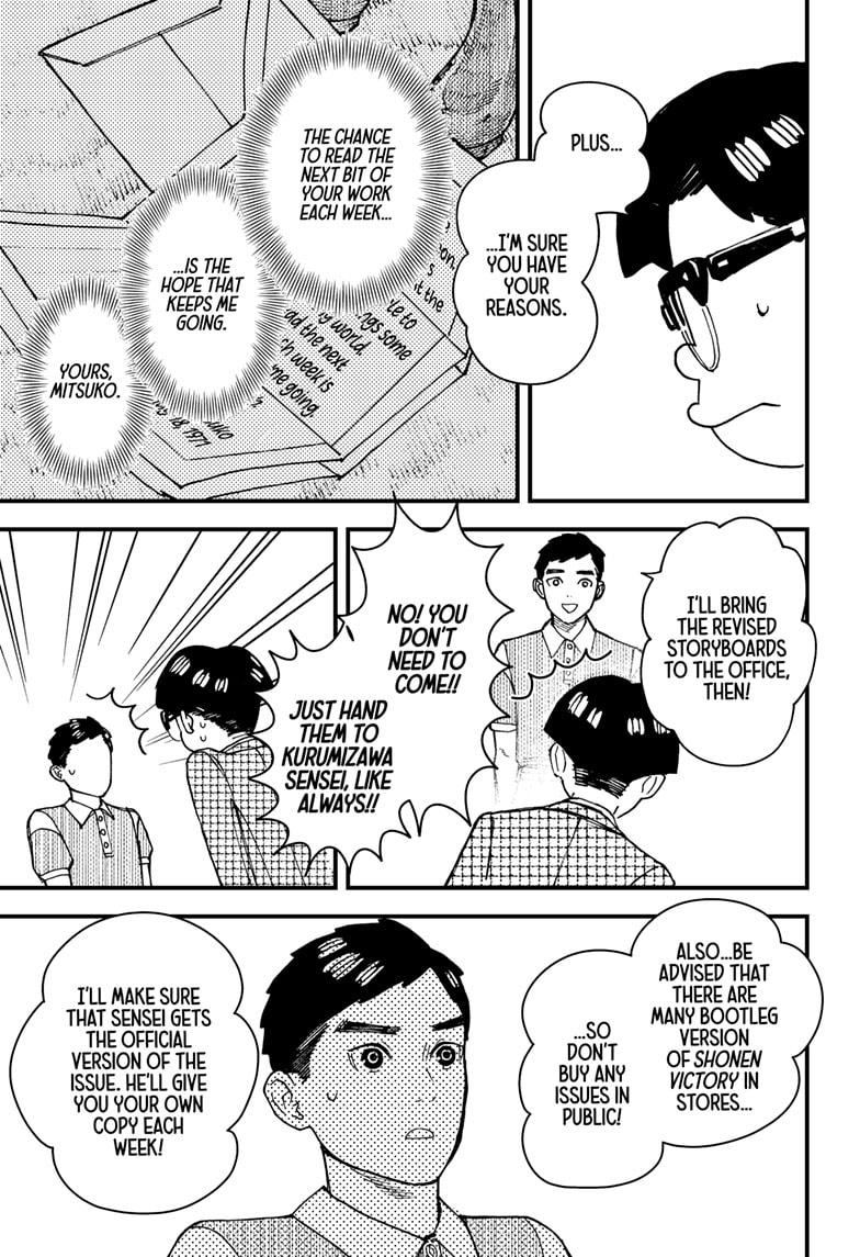 Read Kurumizawa's Folly Manga Online