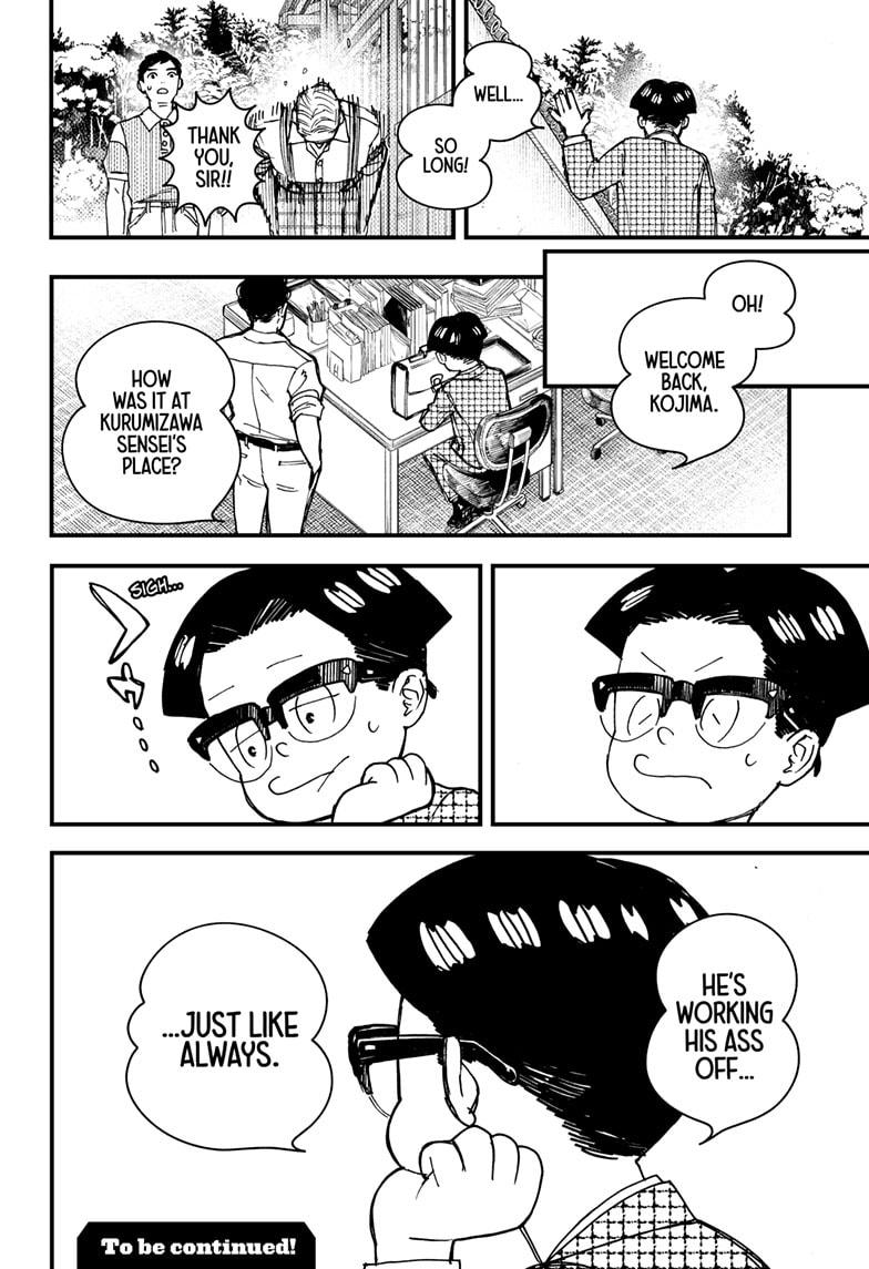 Read Kurumizawa's Folly Manga Online