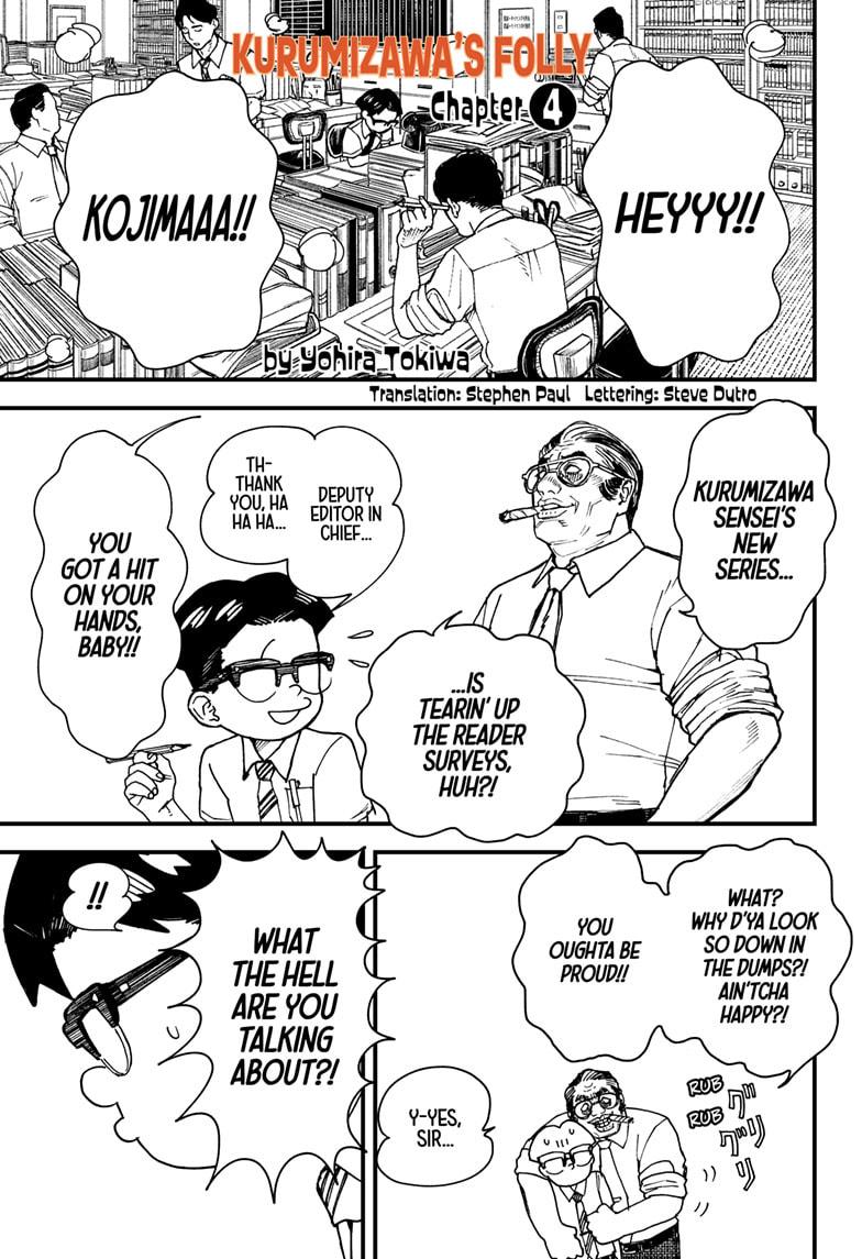 Read Kurumizawa's Folly Manga Online