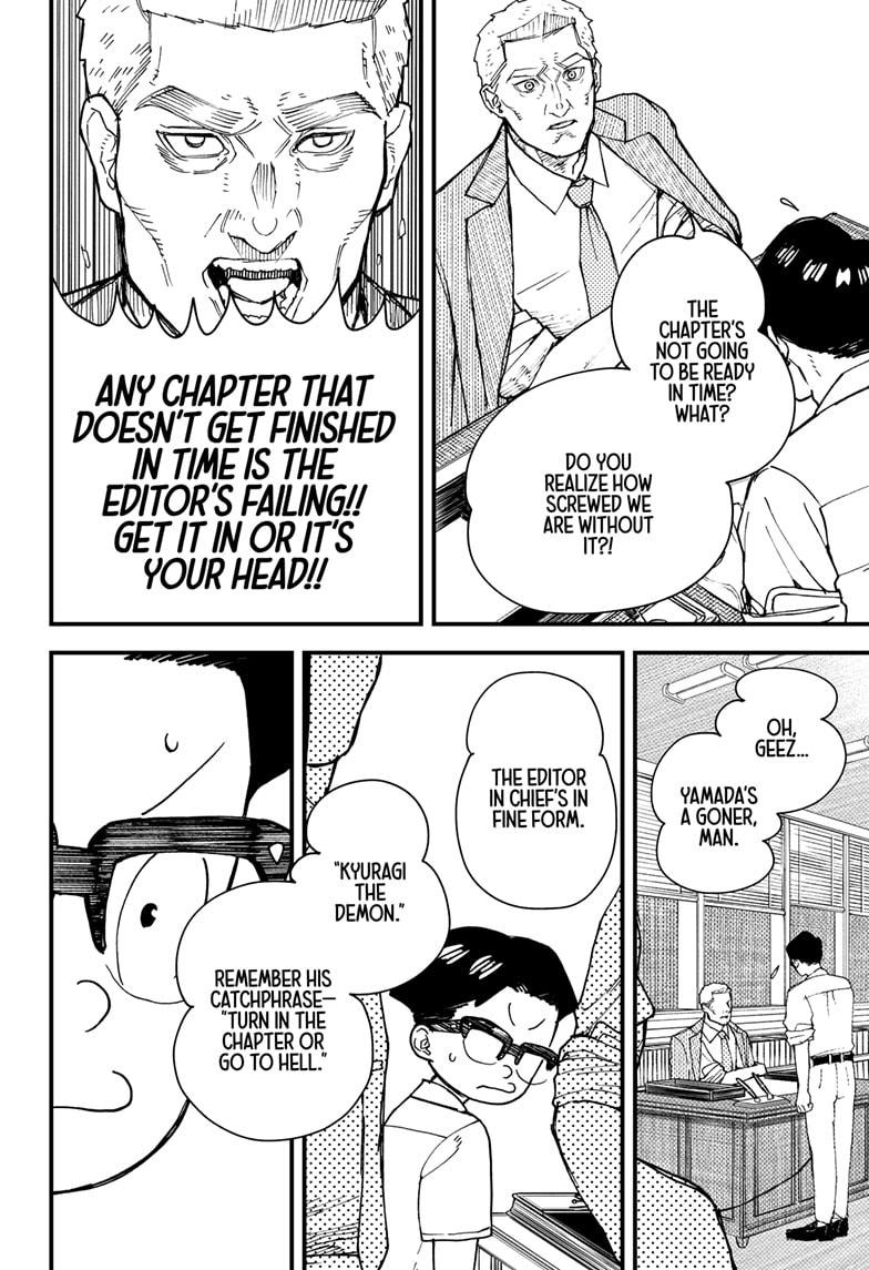 Read Kurumizawa's Folly Manga Online