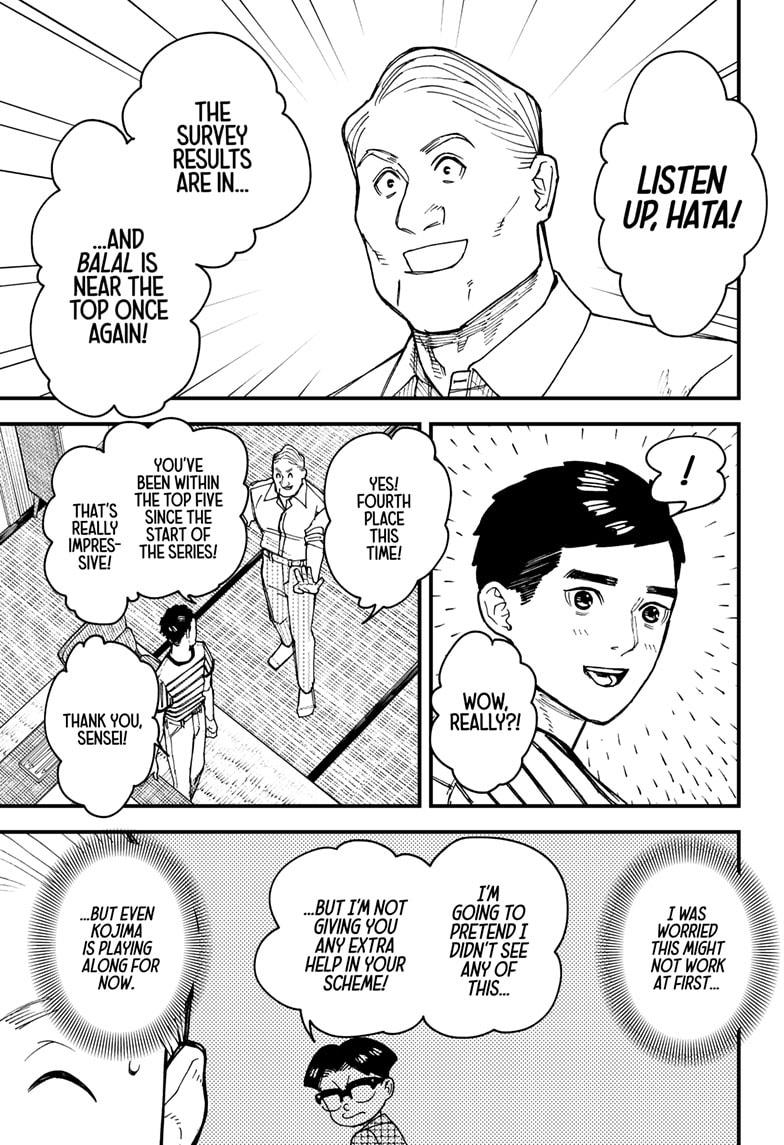 Read Kurumizawa's Folly Manga Online