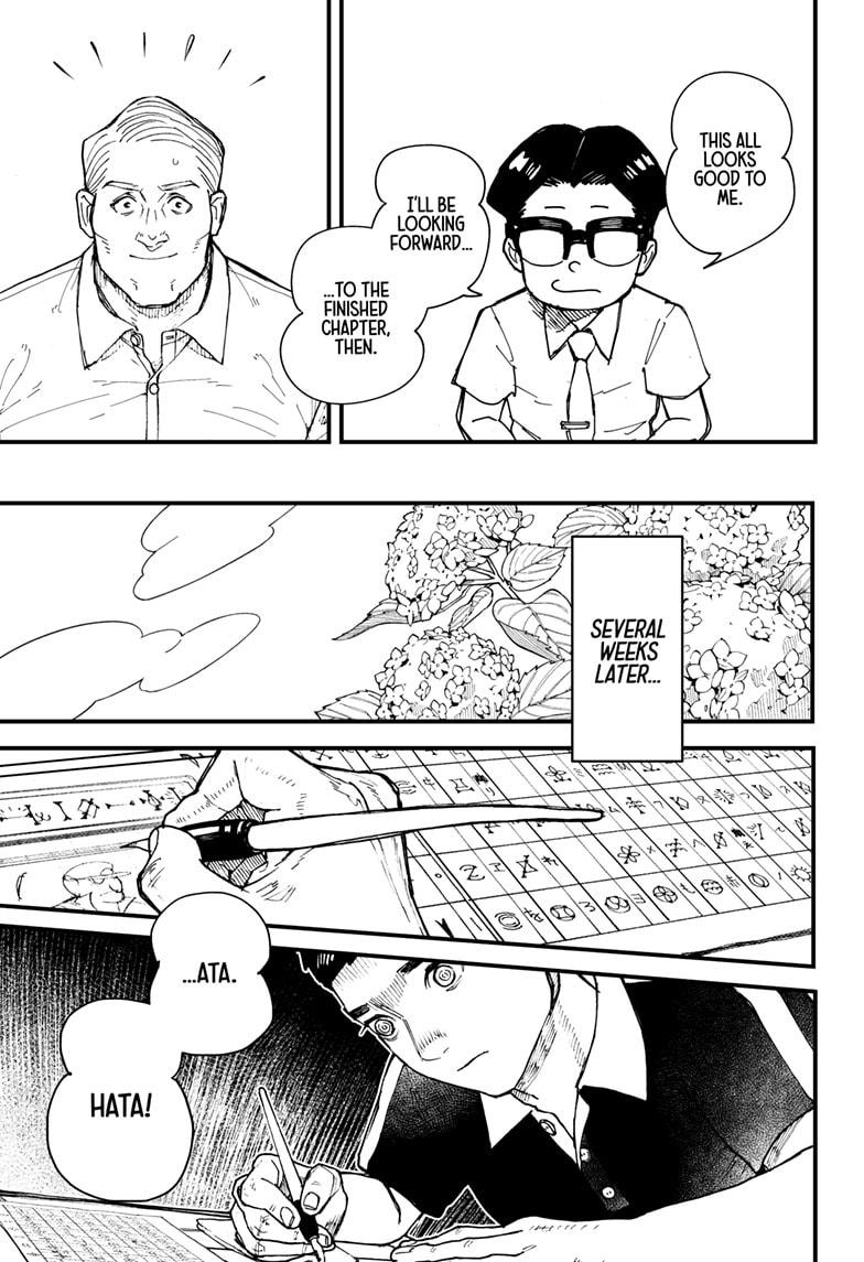 Read Kurumizawa's Folly Manga Online