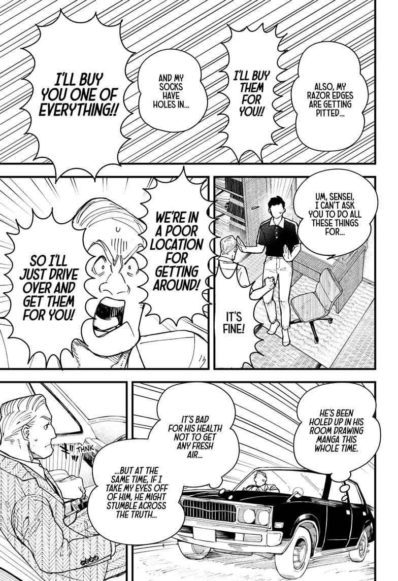 Read Kurumizawa's Folly Manga Online
