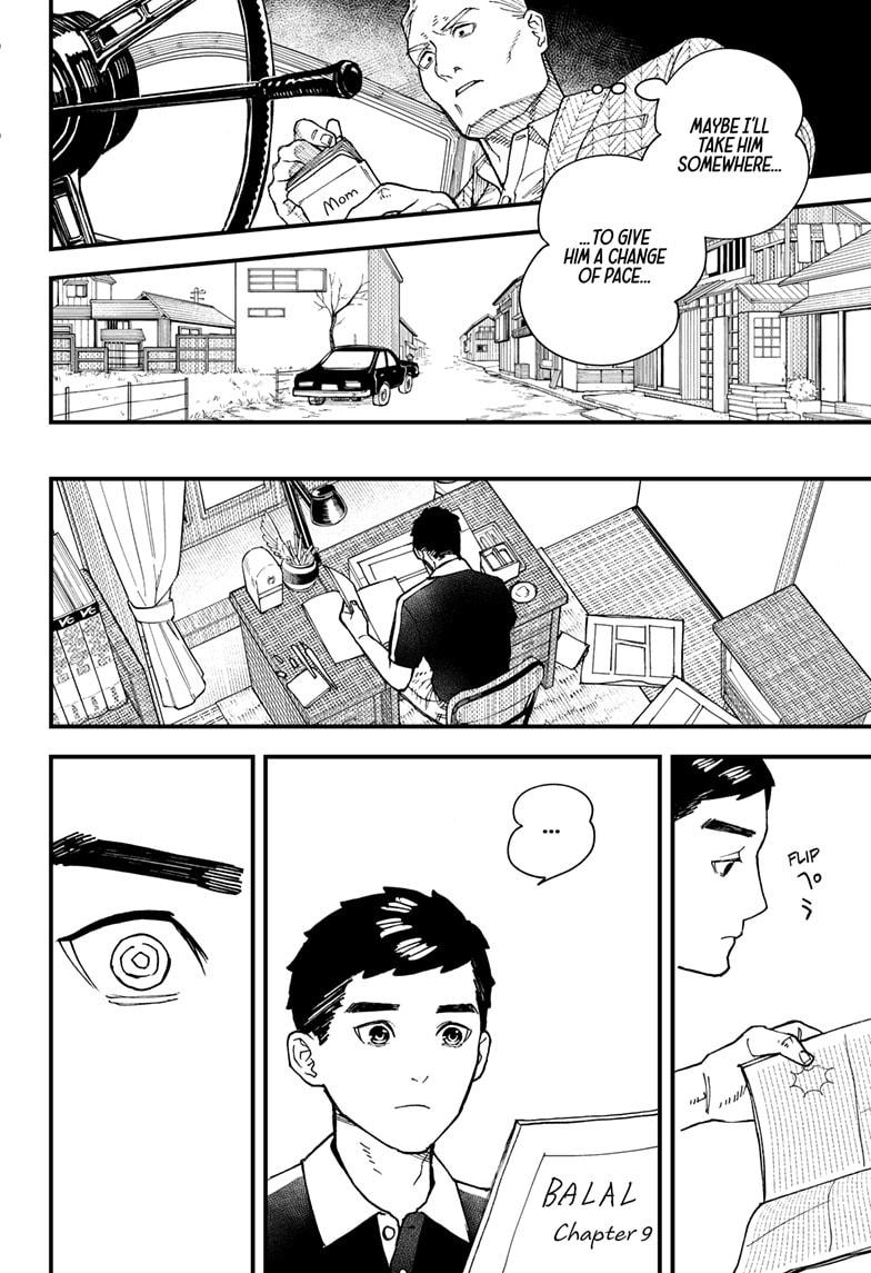 Read Kurumizawa's Folly Manga Online