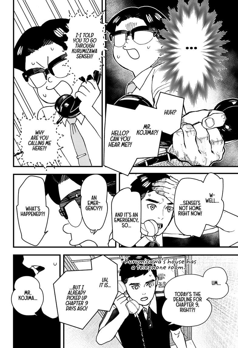 Read Kurumizawa's Folly Manga Online