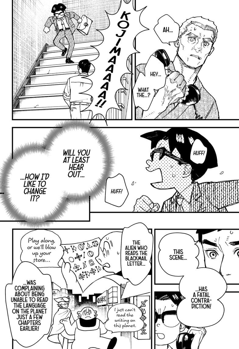 Read Kurumizawa's Folly Manga Online
