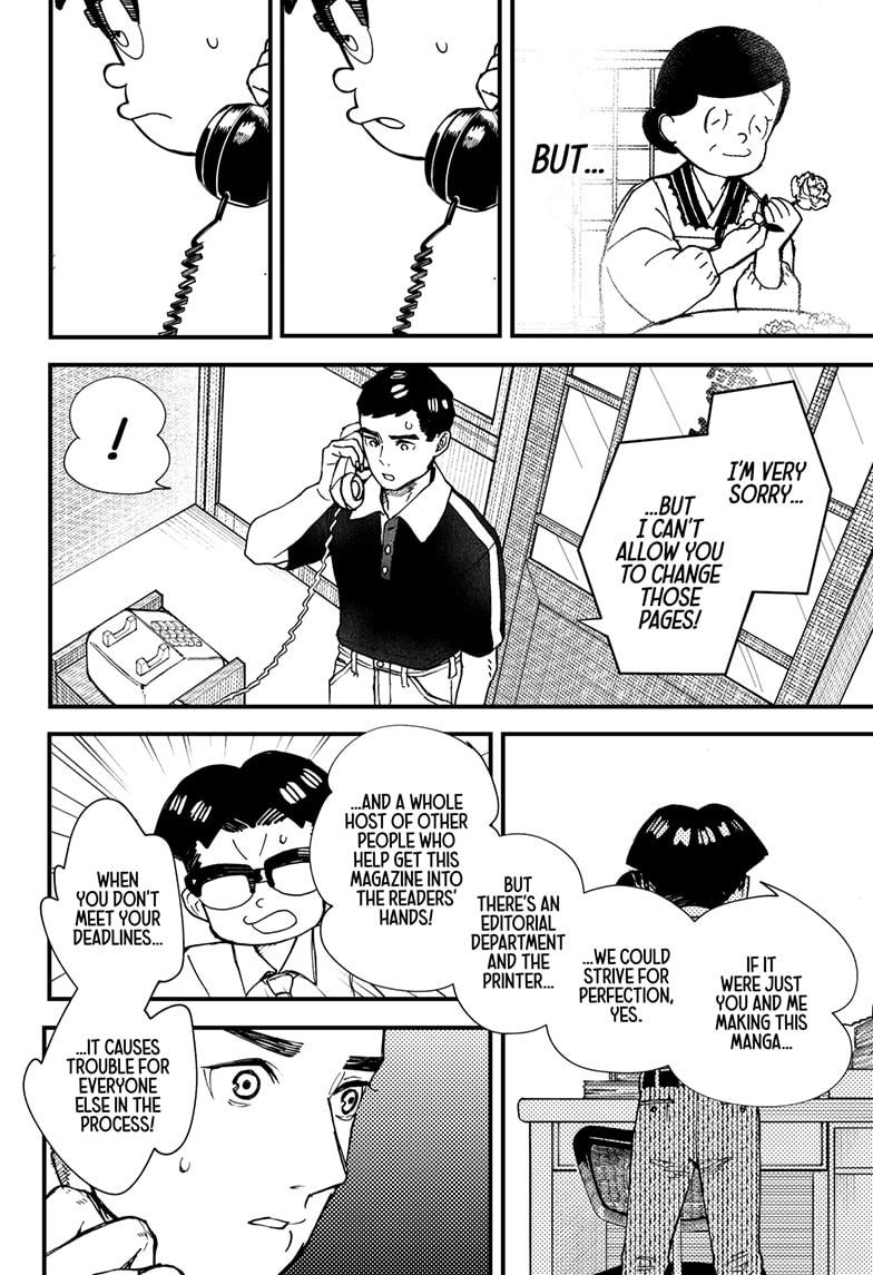Read Kurumizawa's Folly Manga Online