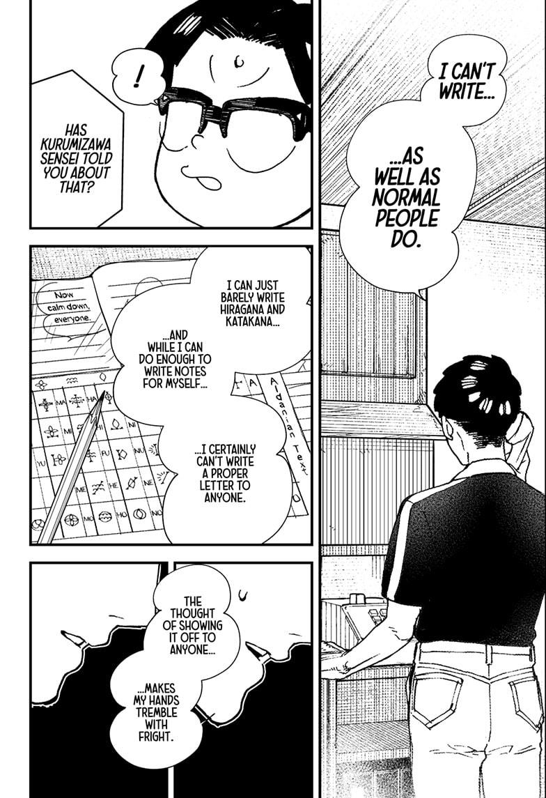 Read Kurumizawa's Folly Manga Online