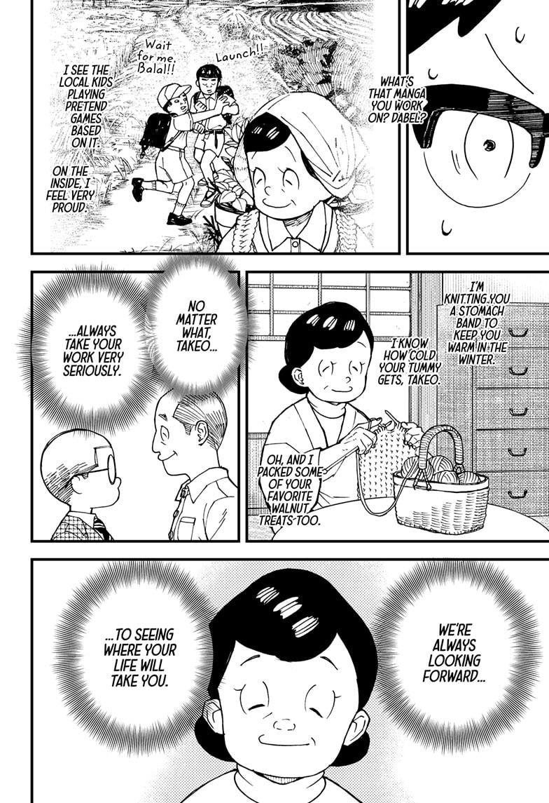 Read Kurumizawa's Folly Manga Online