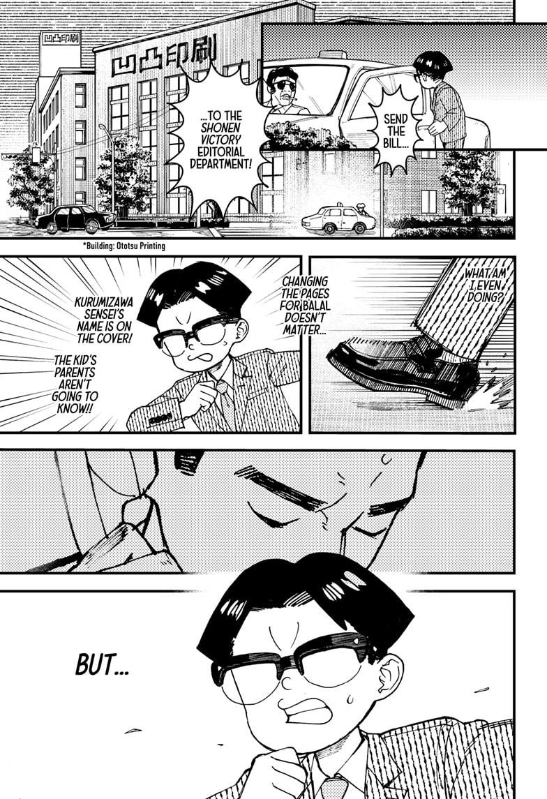 Read Kurumizawa's Folly Manga Online