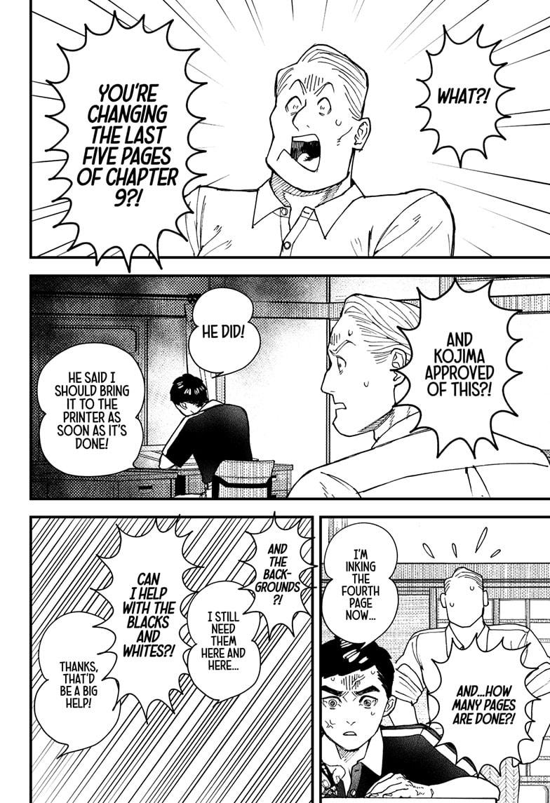 Read Kurumizawa's Folly Manga Online