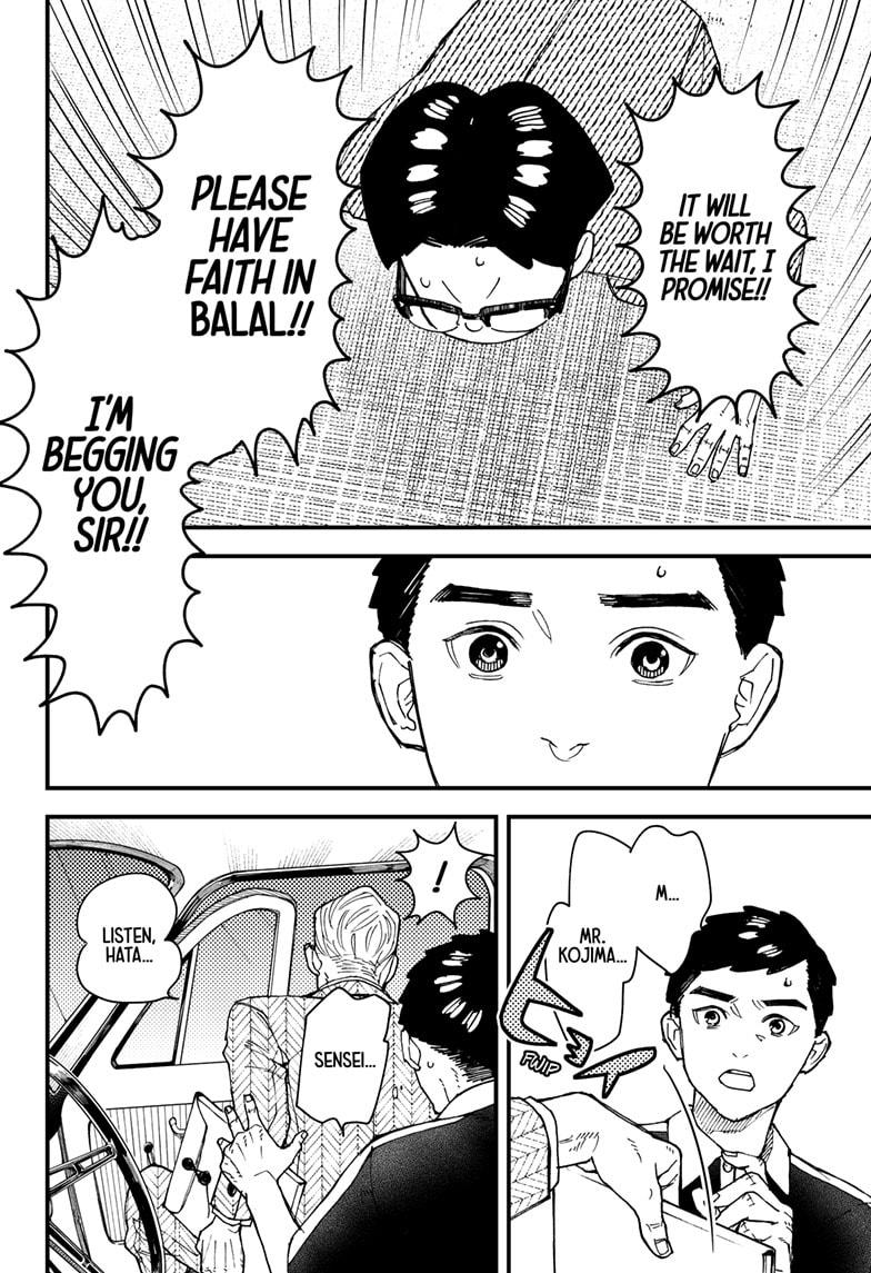Read Kurumizawa's Folly Manga Online