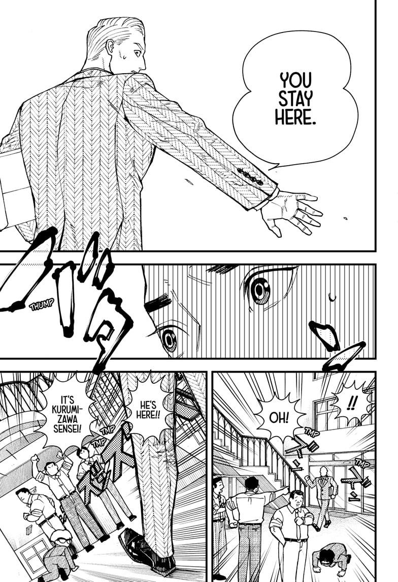 Read Kurumizawa's Folly Manga Online
