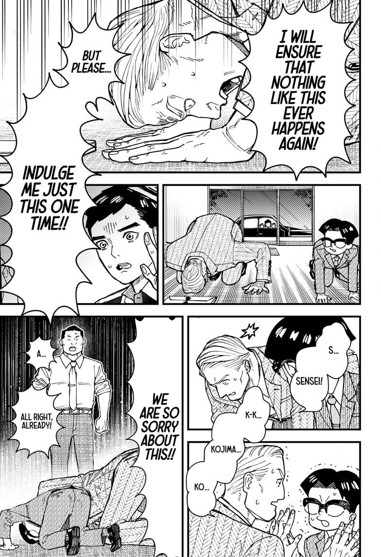 Read Kurumizawa's Folly Manga Online