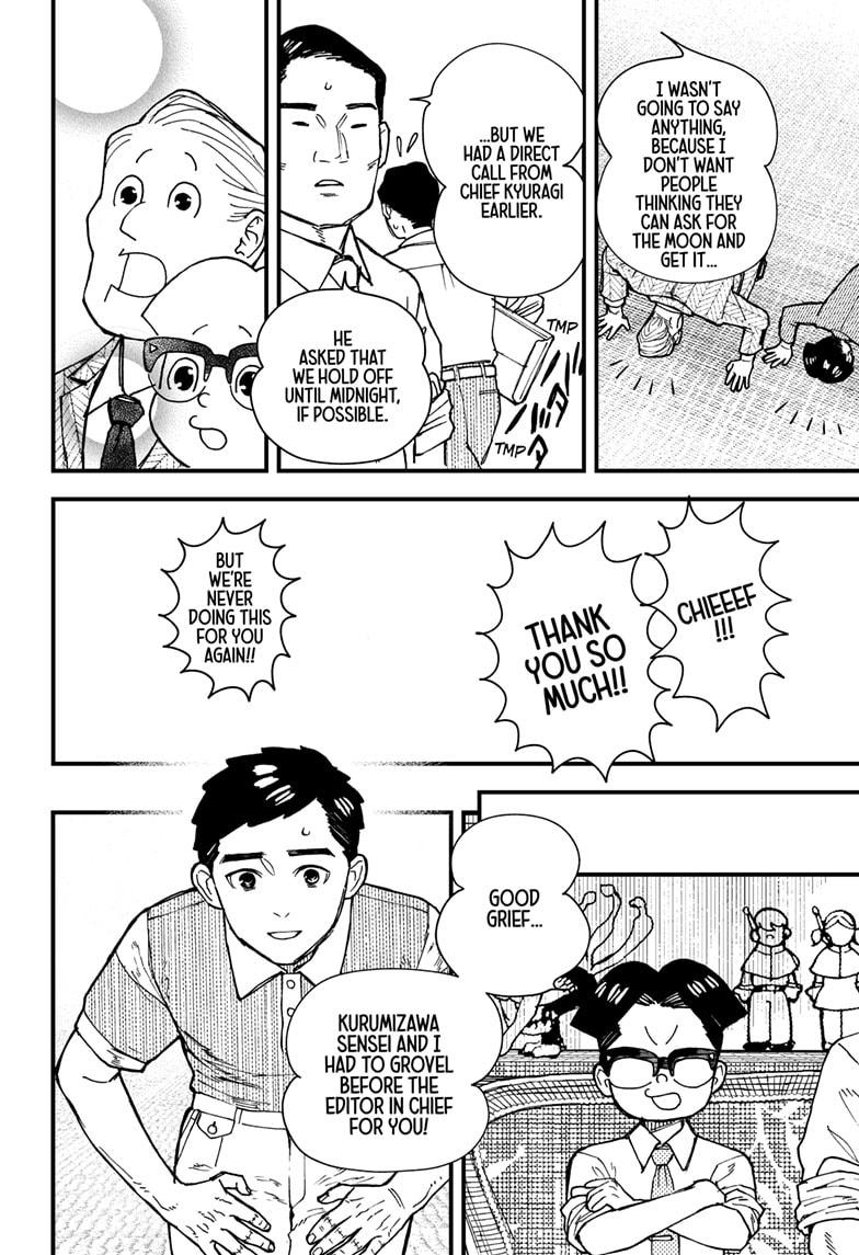Read Kurumizawa's Folly Manga Online