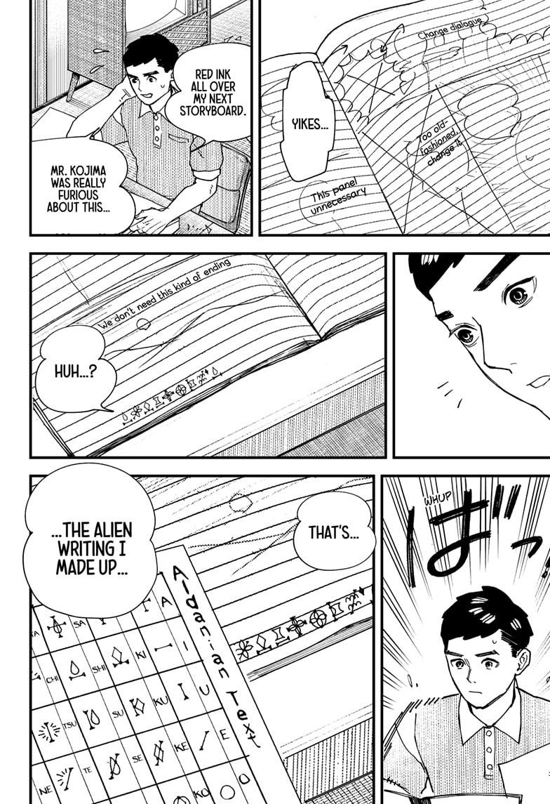 Read Kurumizawa's Folly Manga Online