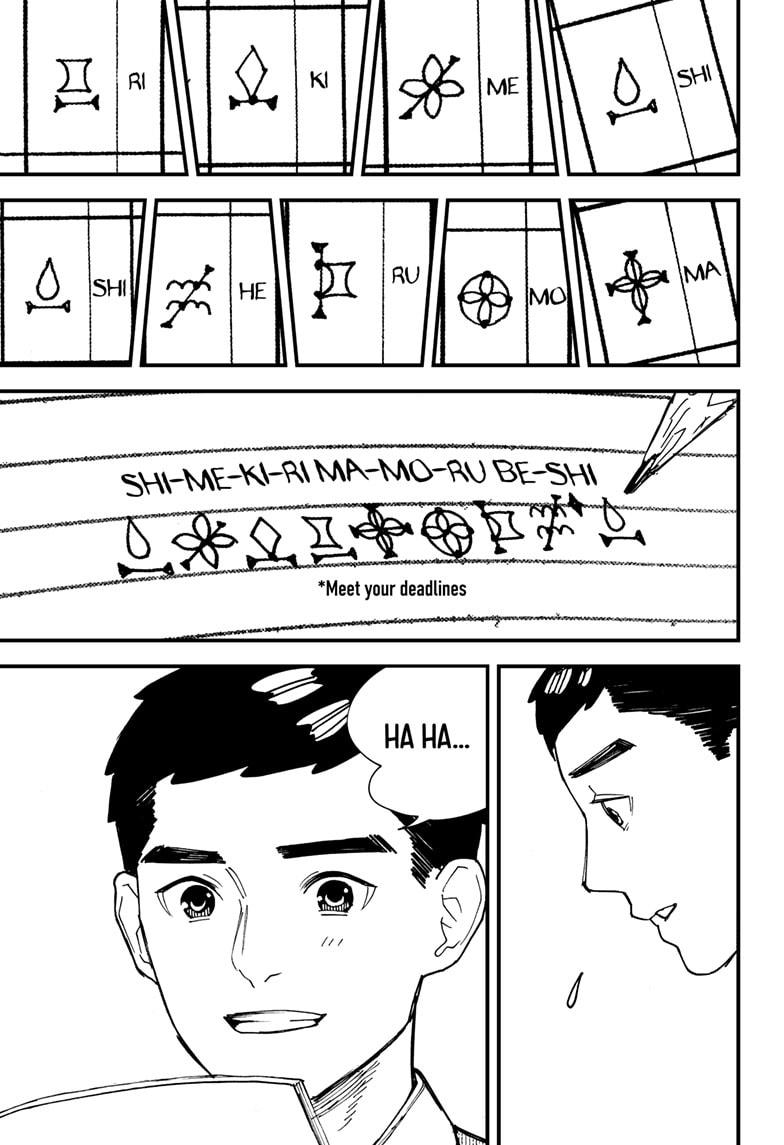 Read Kurumizawa's Folly Manga Online