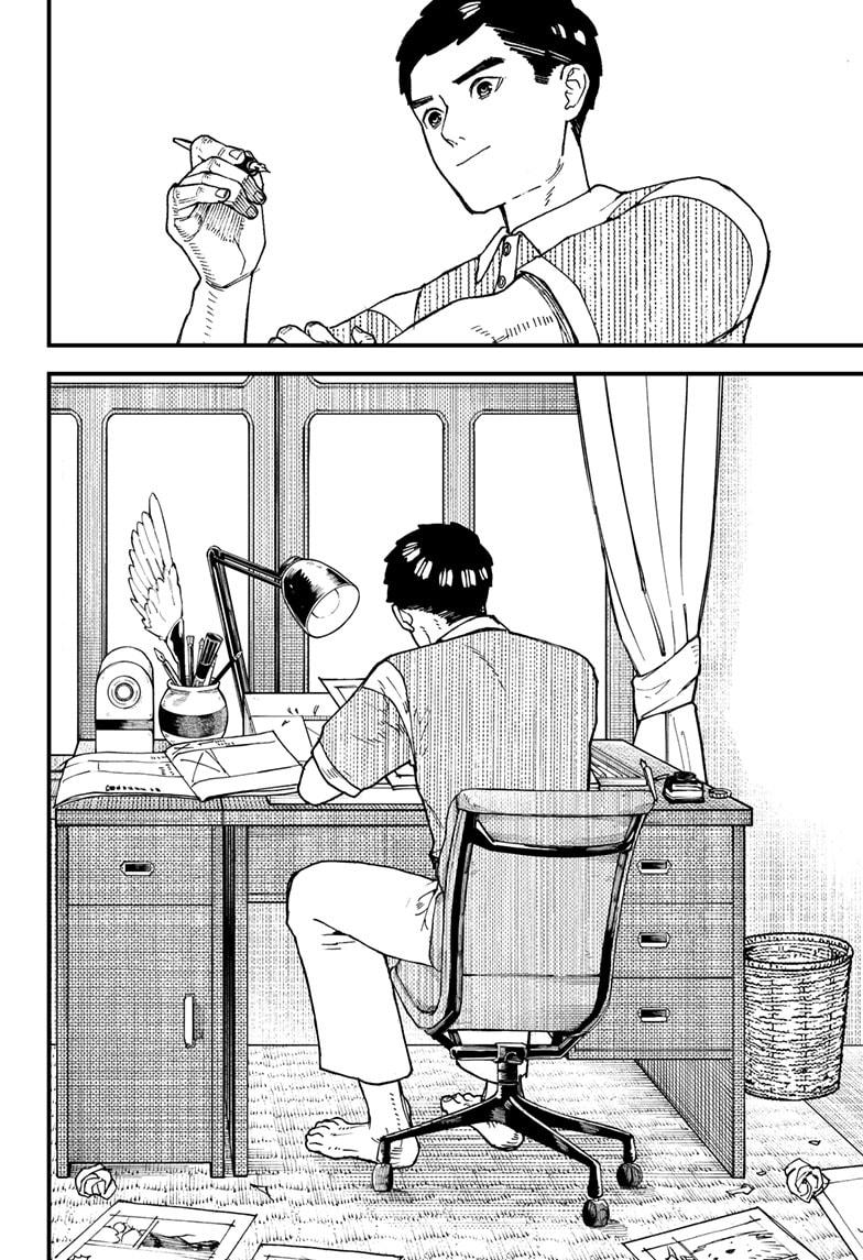 Read Kurumizawa's Folly Manga Online
