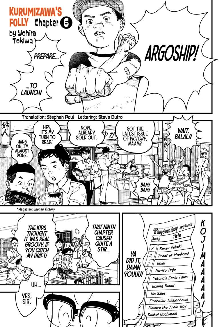 Read Kurumizawa's Folly Manga Online
