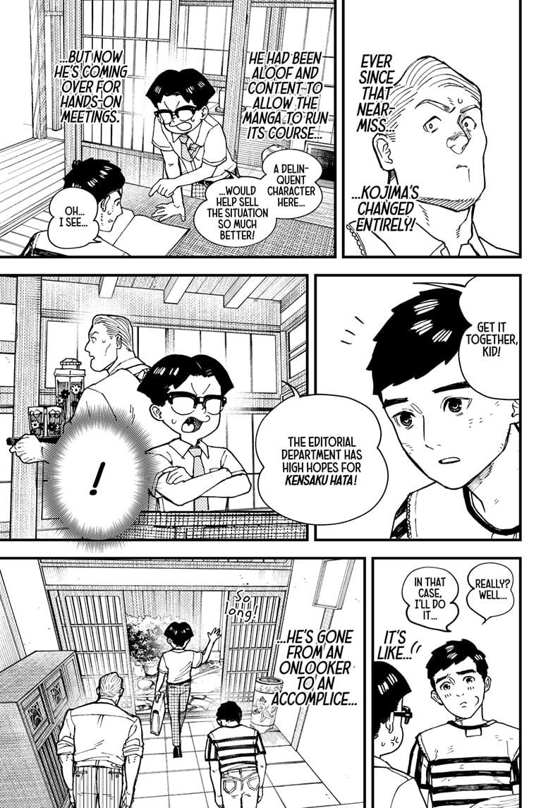 Read Kurumizawa's Folly Manga Online