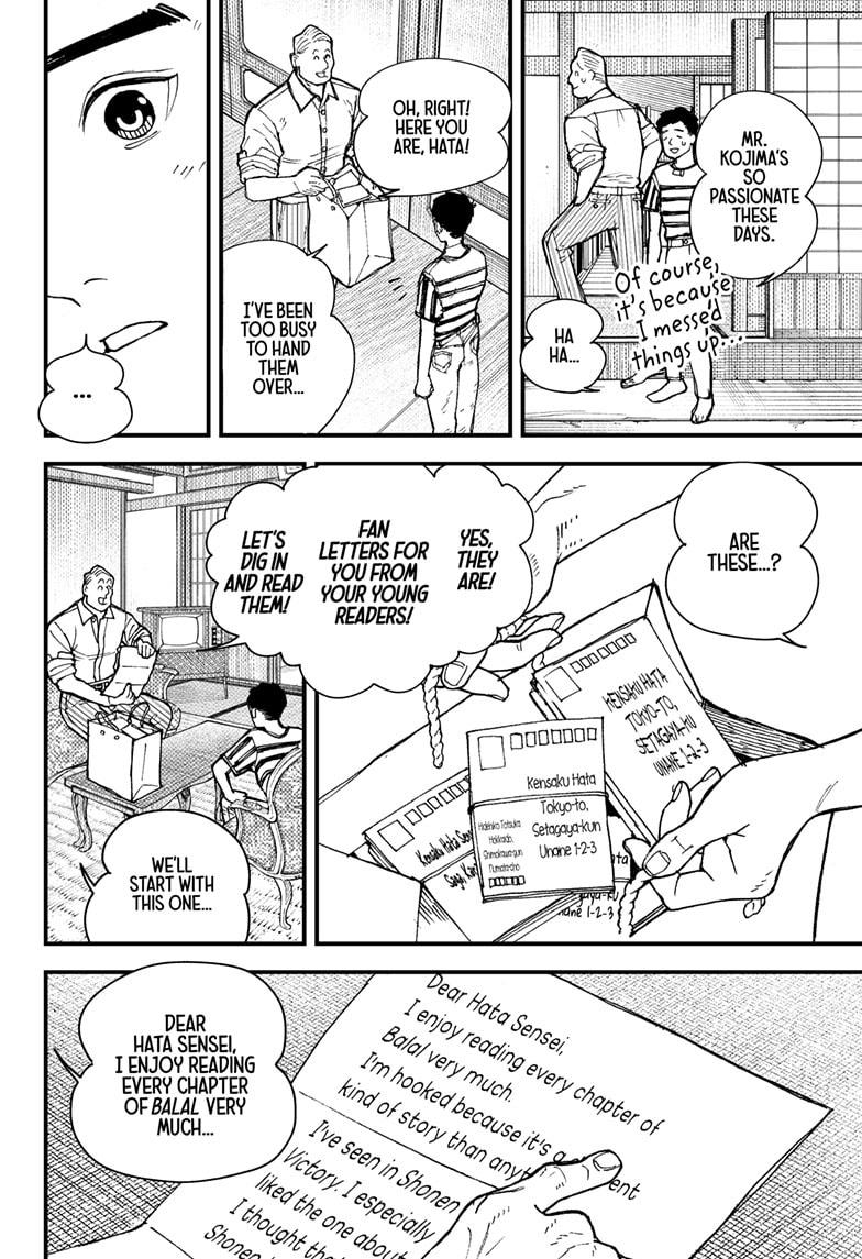 Read Kurumizawa's Folly Manga Online