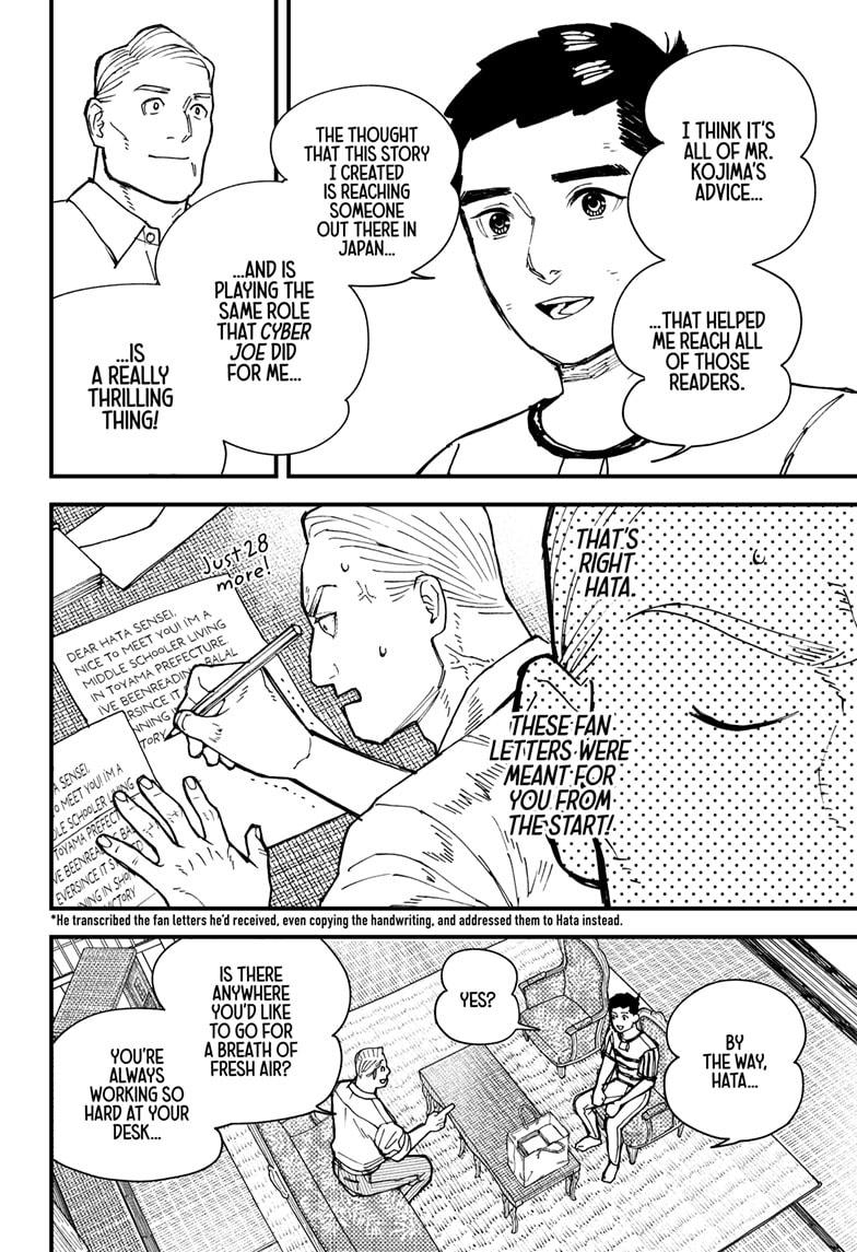Read Kurumizawa's Folly Manga Online