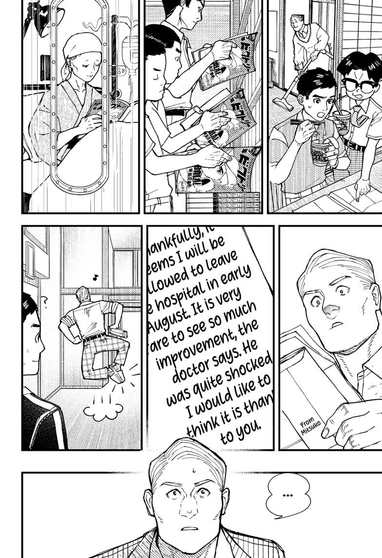 Read Kurumizawa's Folly Manga Online