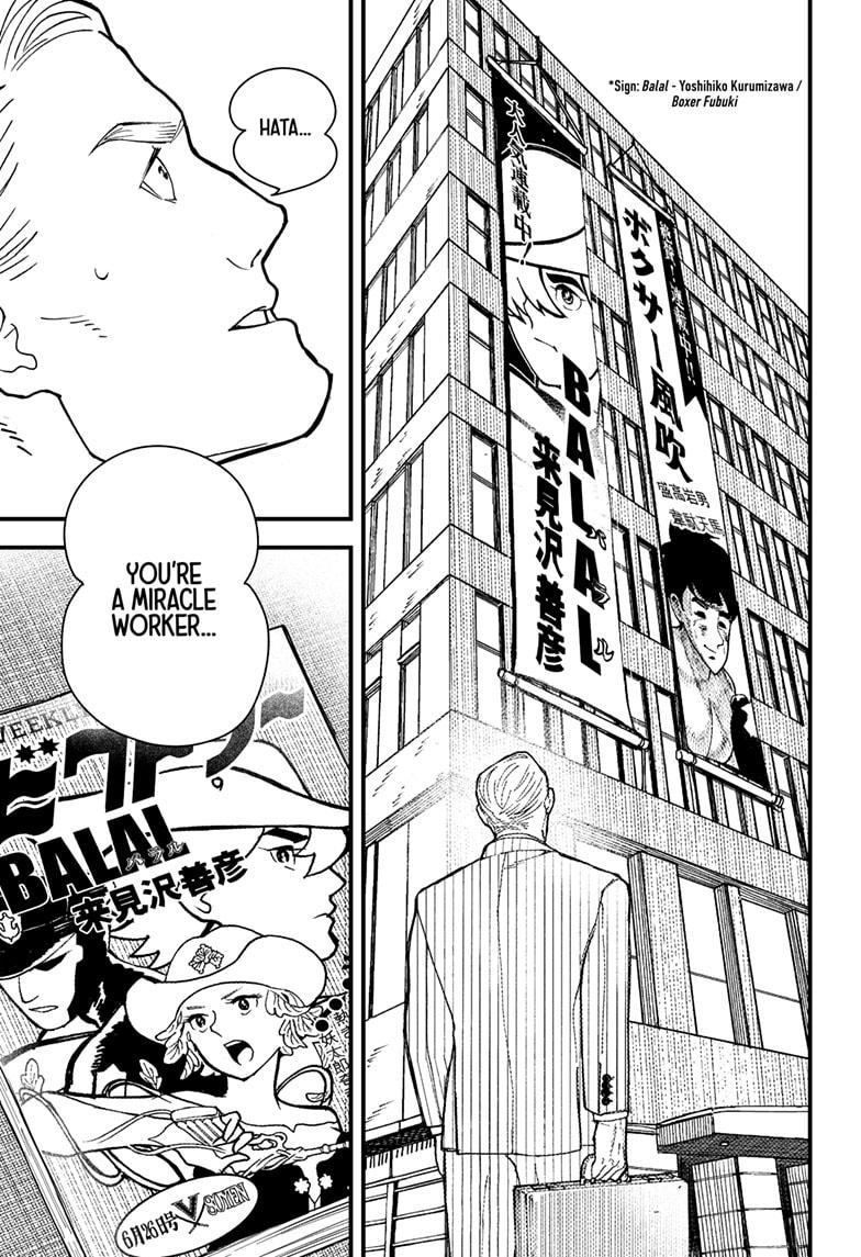 Read Kurumizawa's Folly Manga Online