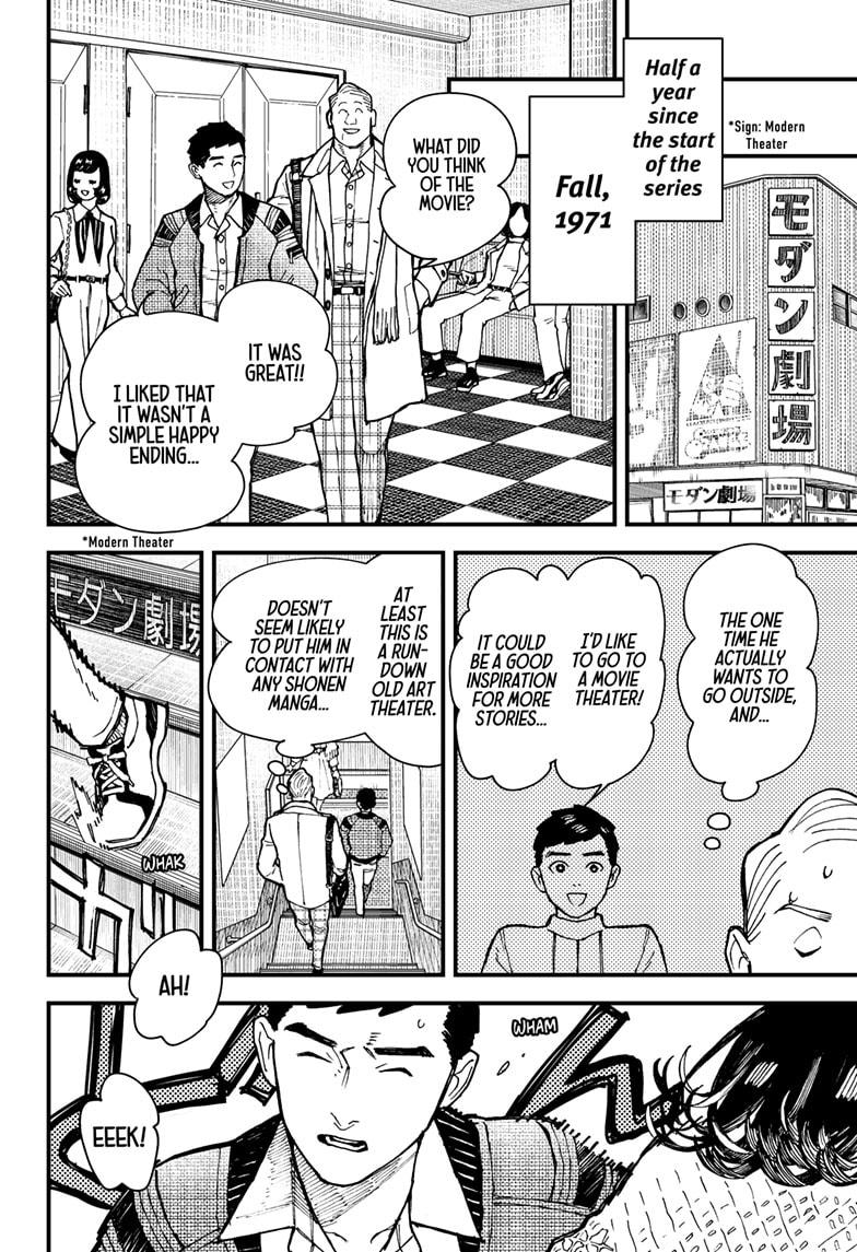 Read Kurumizawa's Folly Manga Online