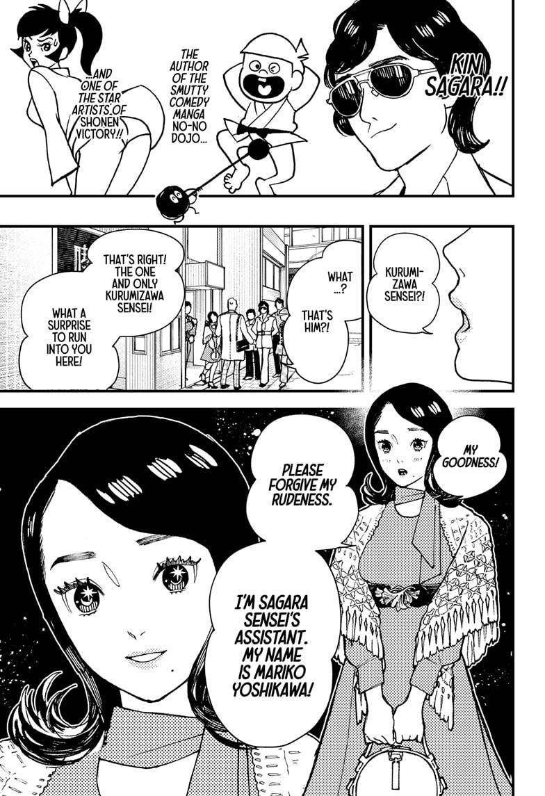 Read Kurumizawa's Folly Manga Online