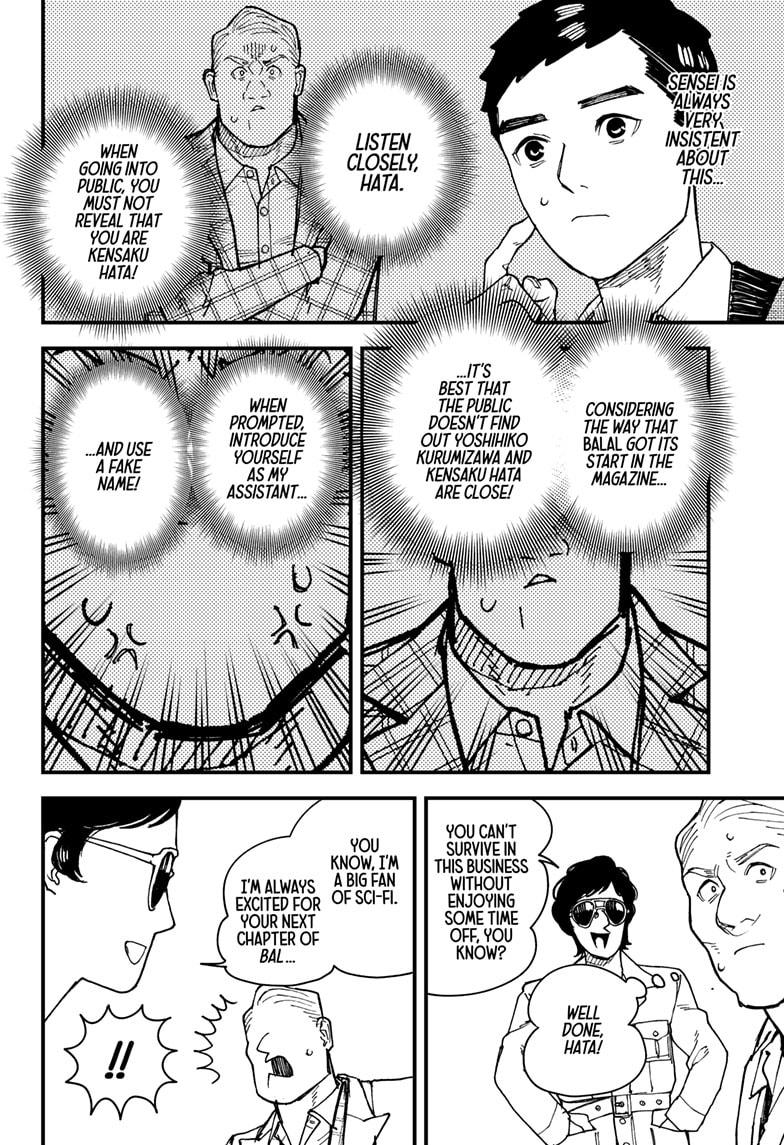 Read Kurumizawa's Folly Manga Online