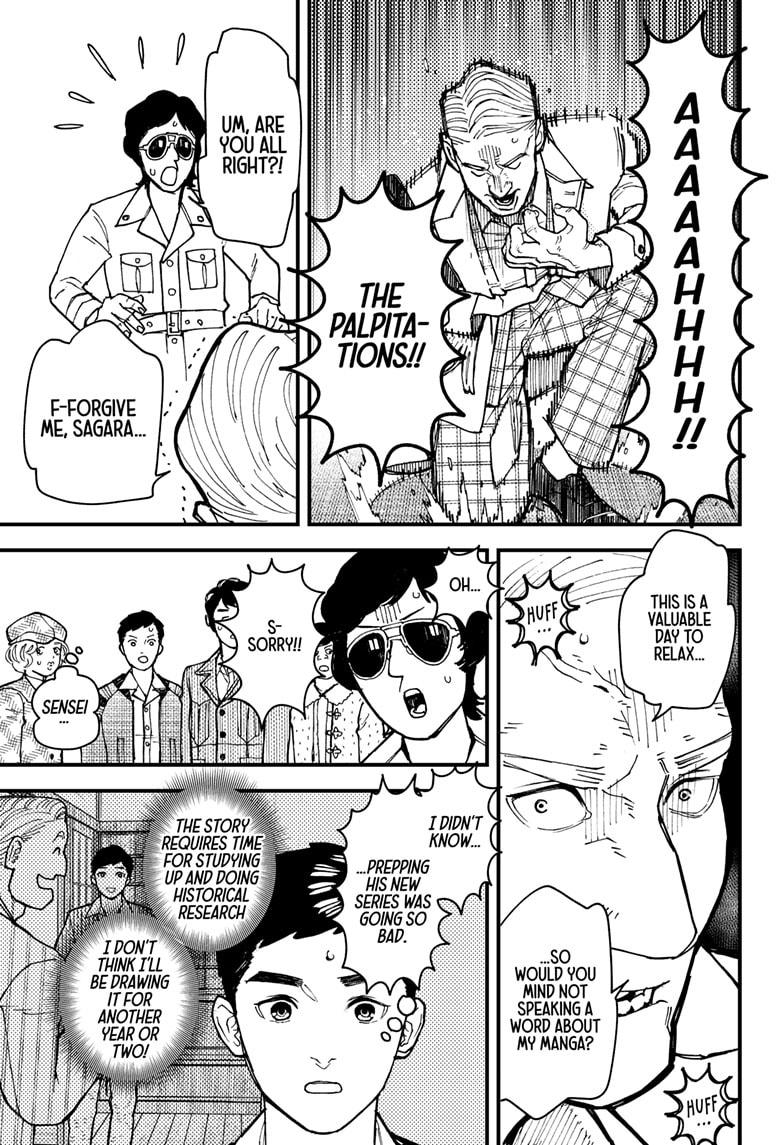 Read Kurumizawa's Folly Manga Online