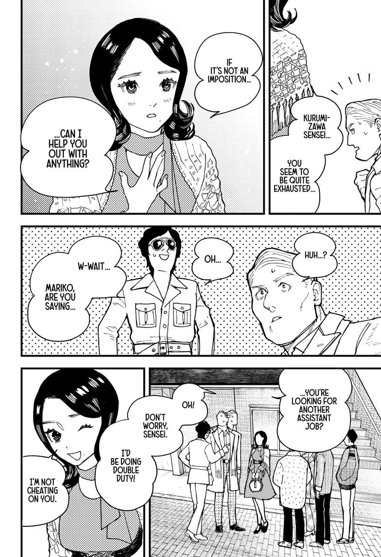 Read Kurumizawa's Folly Manga Online