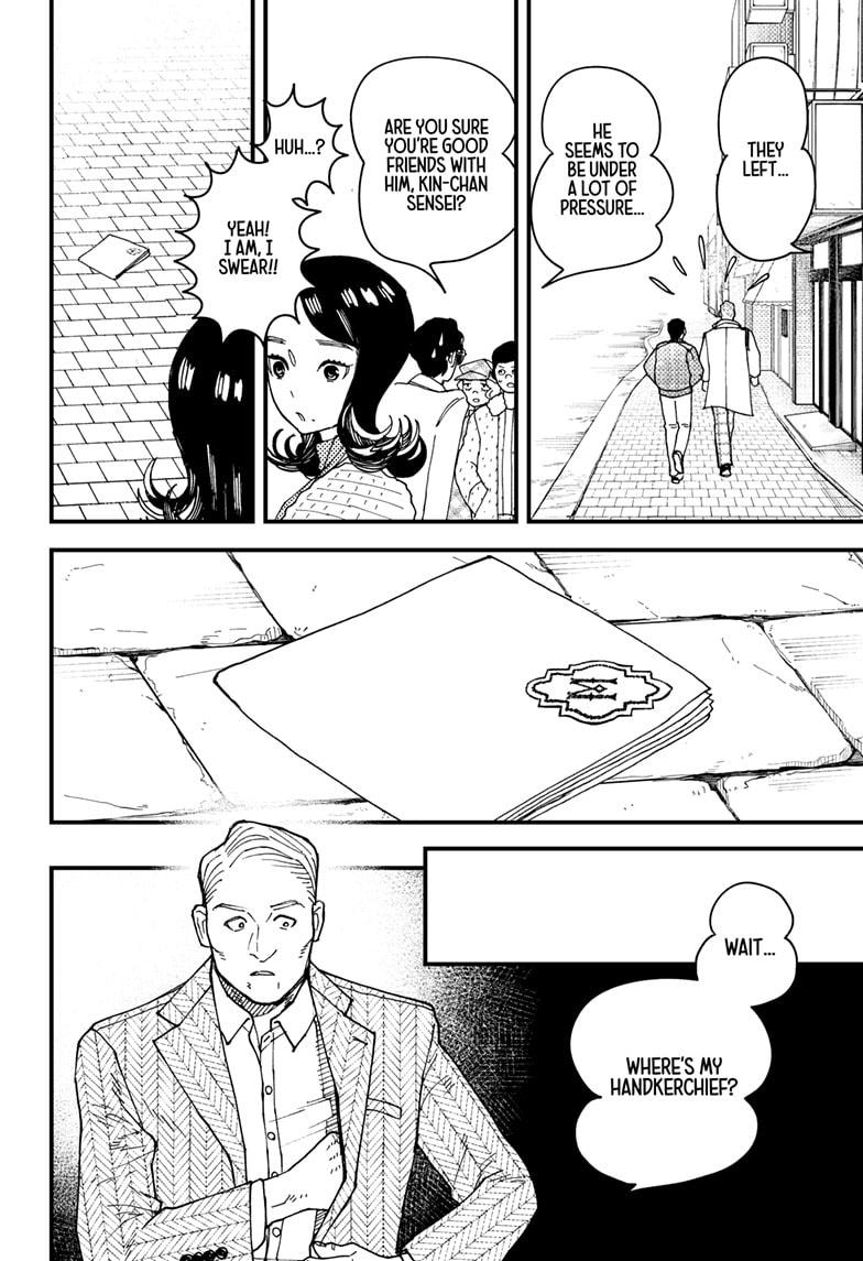 Read Kurumizawa's Folly Manga Online