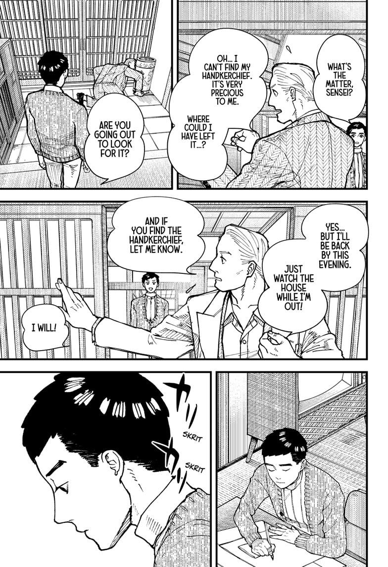 Read Kurumizawa's Folly Manga Online