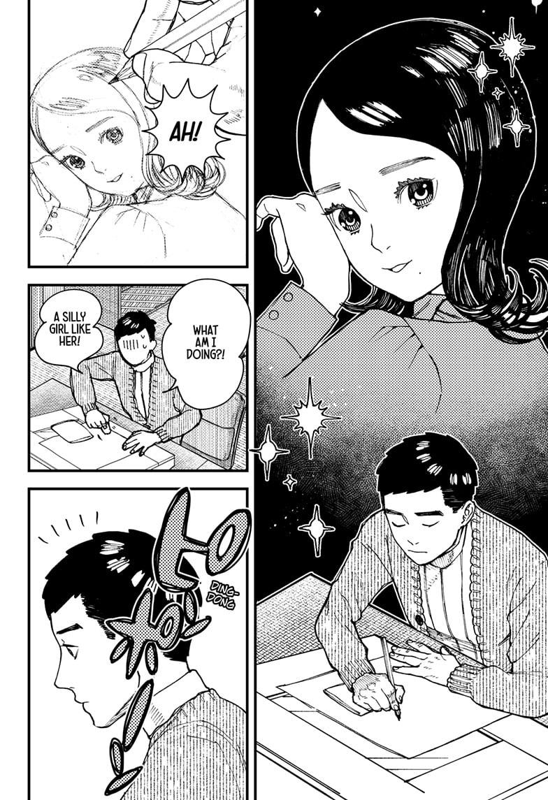 Read Kurumizawa's Folly Manga Online