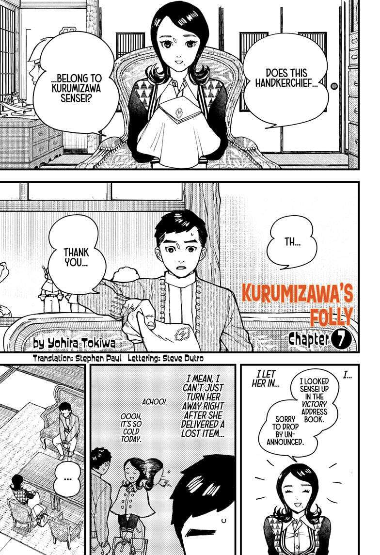Read Kurumizawa's Folly Manga Online